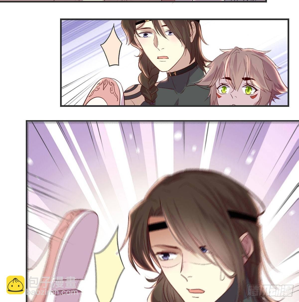 留下陪我