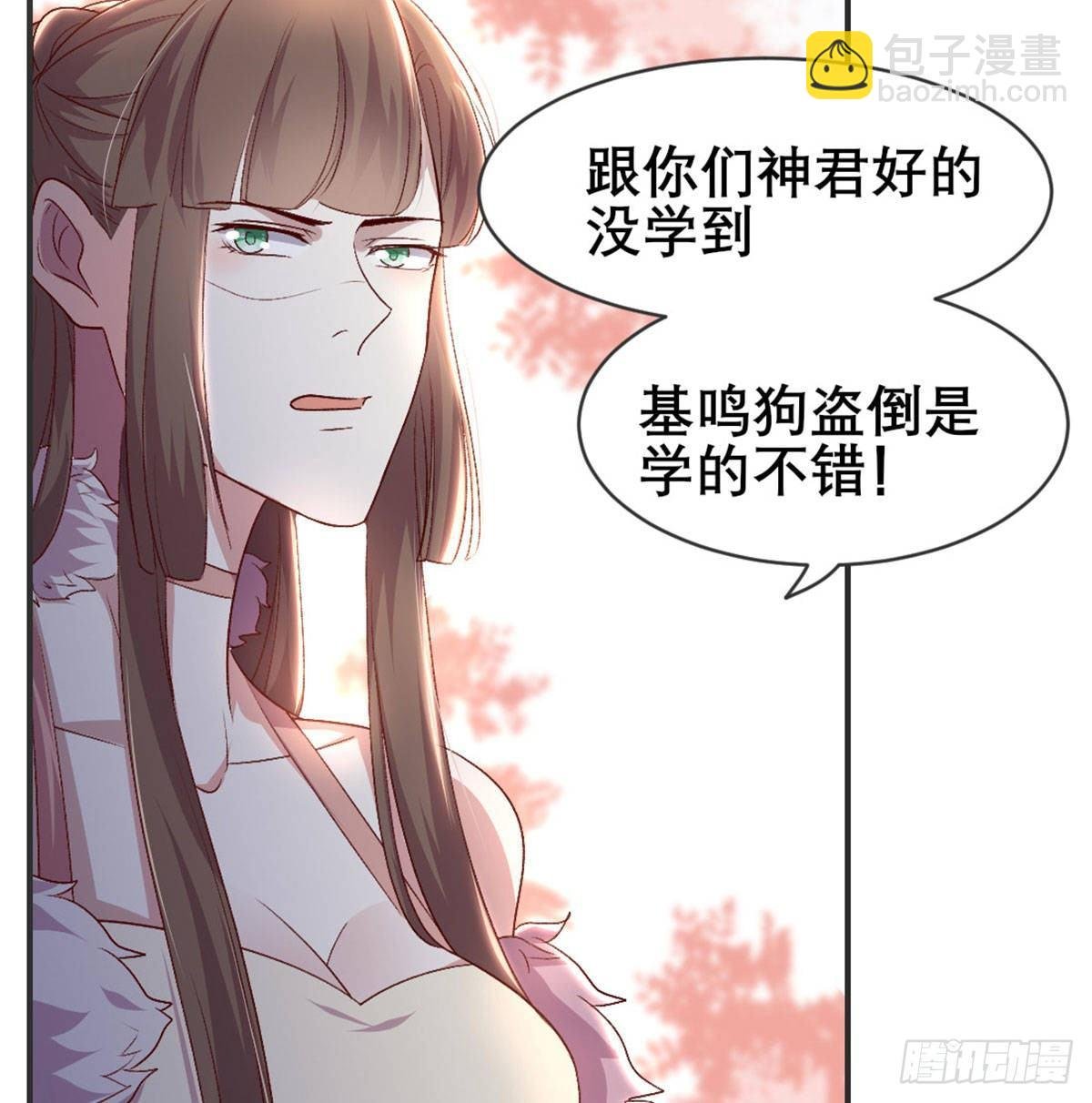 留下陪我