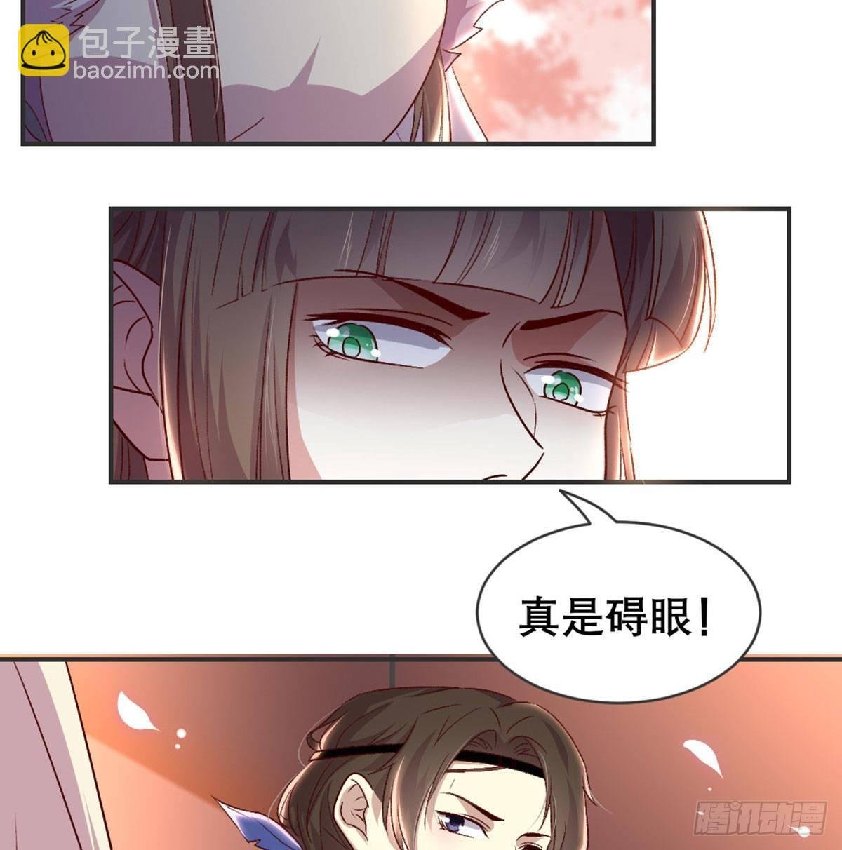 留下陪我