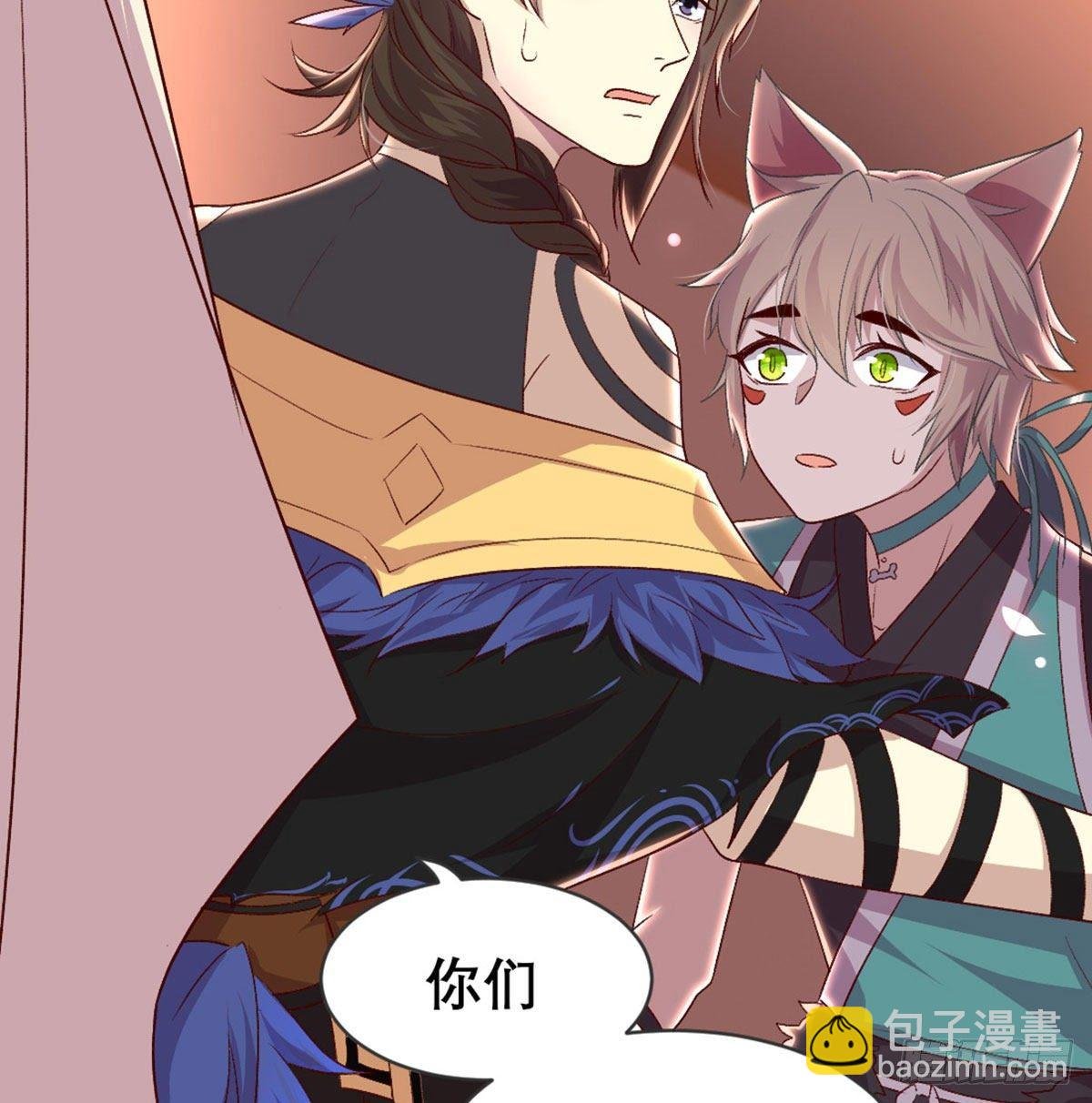 留下陪我