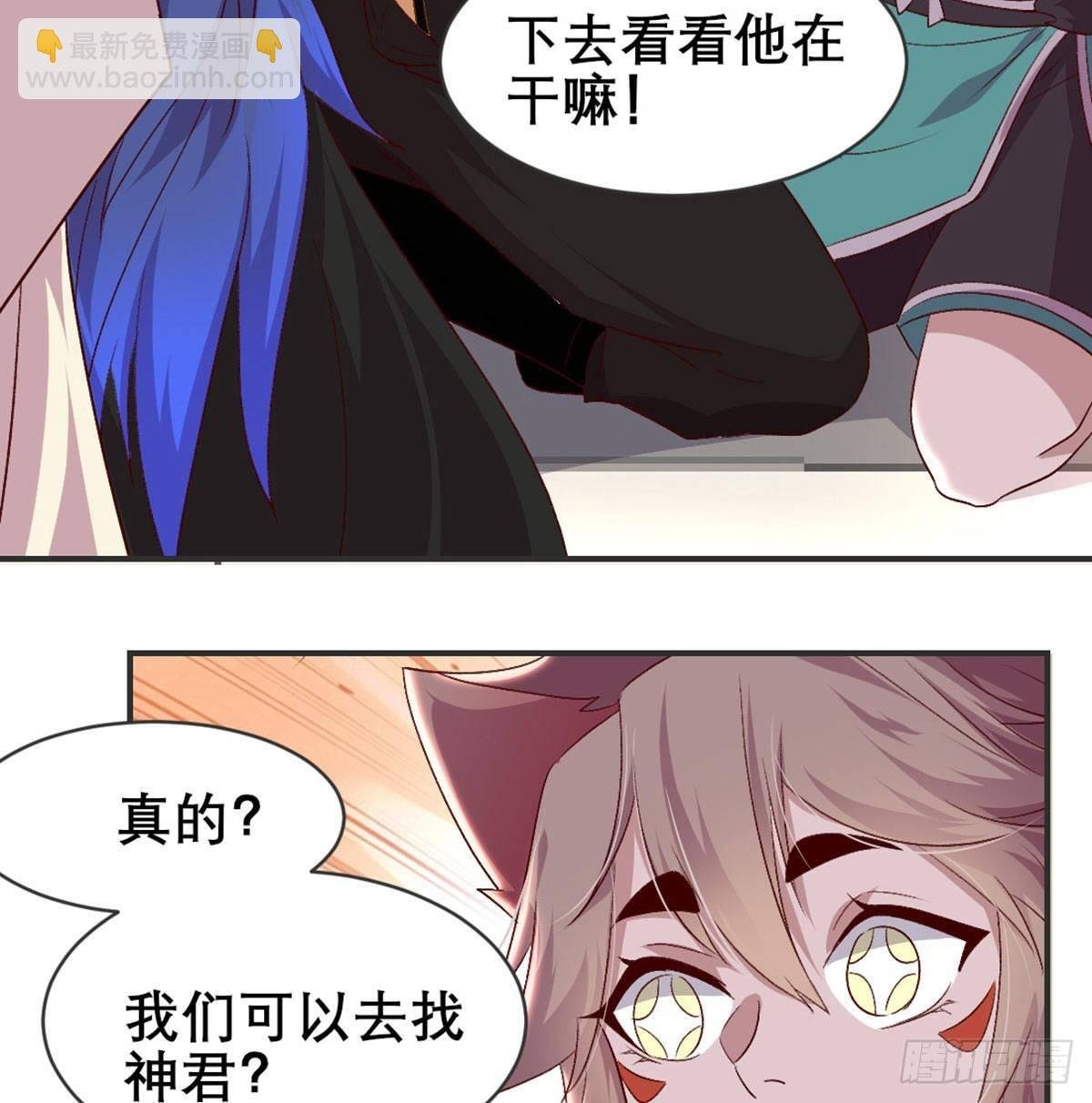 留下陪我