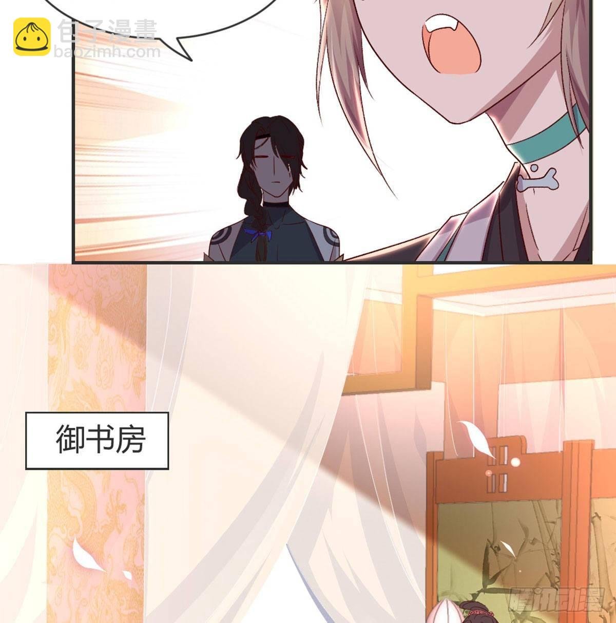 留下陪我
