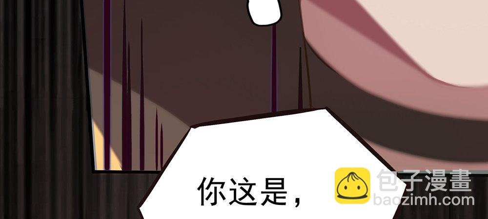 舅不了你