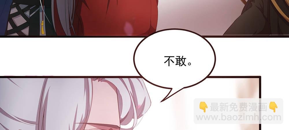 舅不了你
