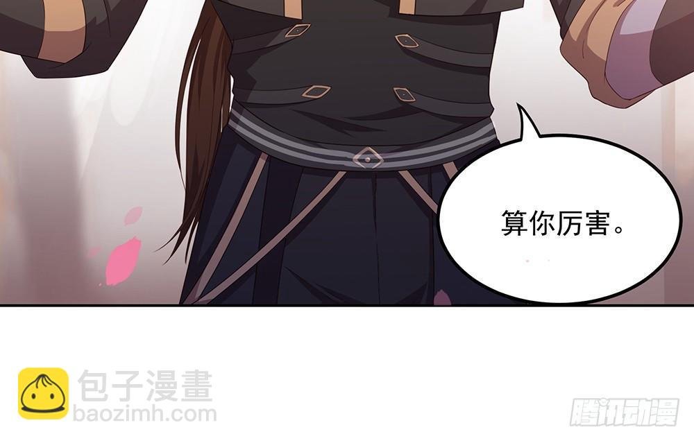 舅不了你
