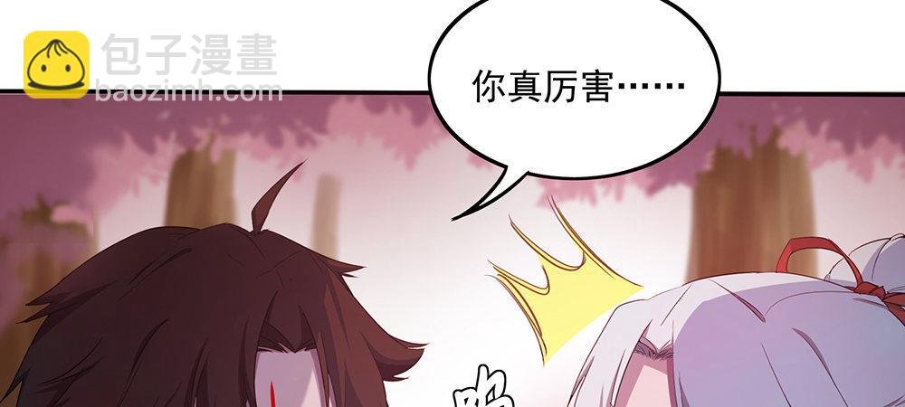 舅不了你