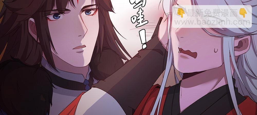 舅不了你