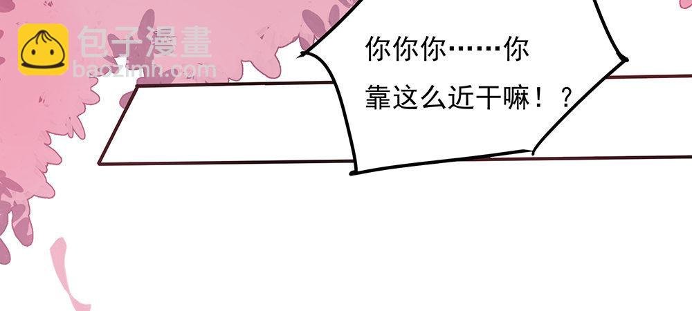 舅不了你