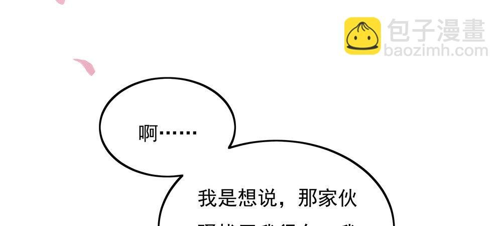 舅不了你