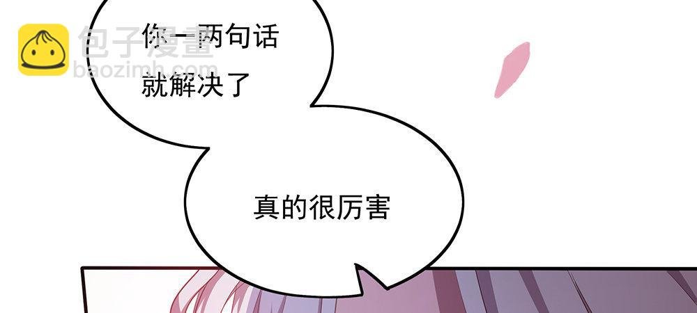 舅不了你