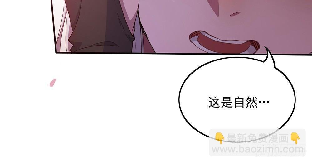 舅不了你