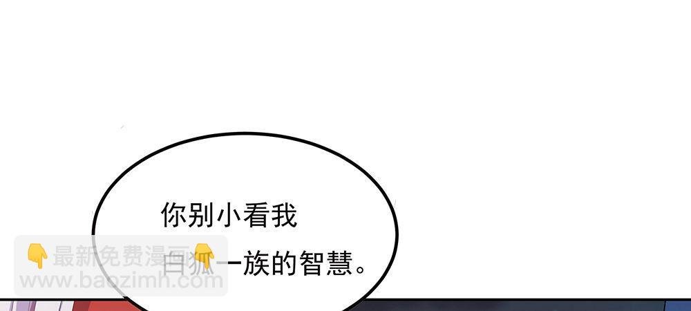 舅不了你