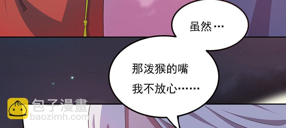 舅不了你