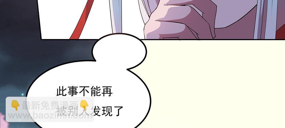 舅不了你
