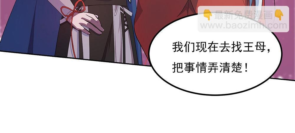 舅不了你