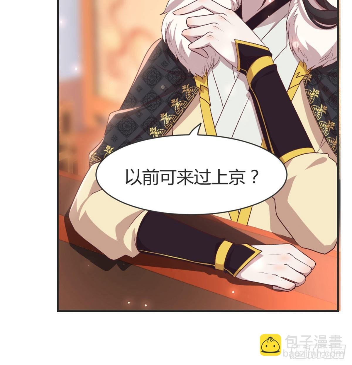 我也看看