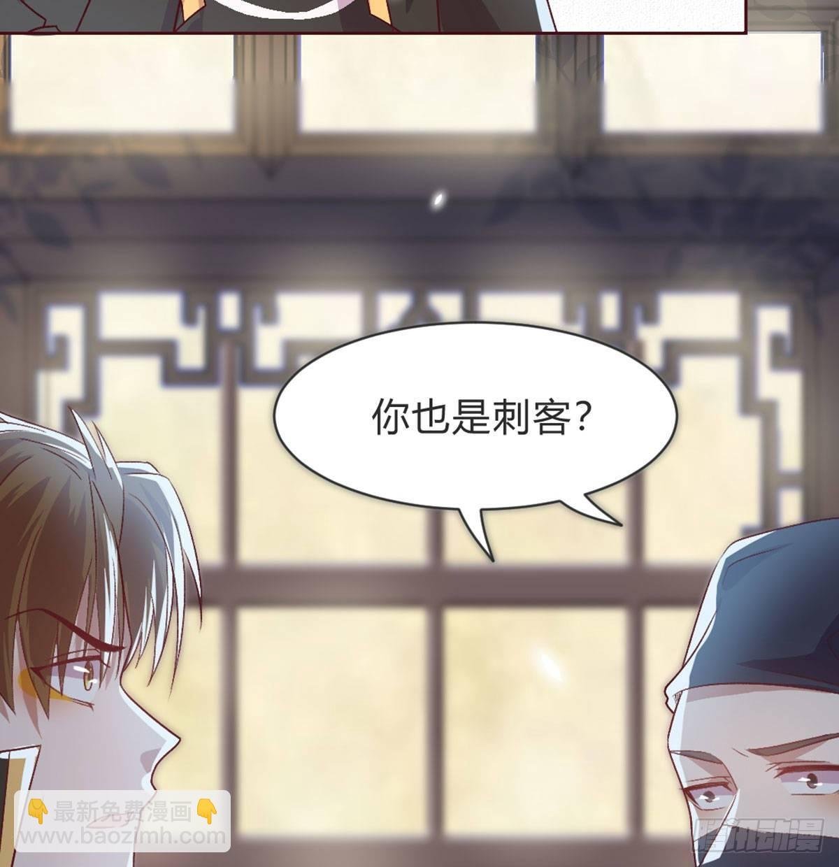 三只眼，负心汉！
