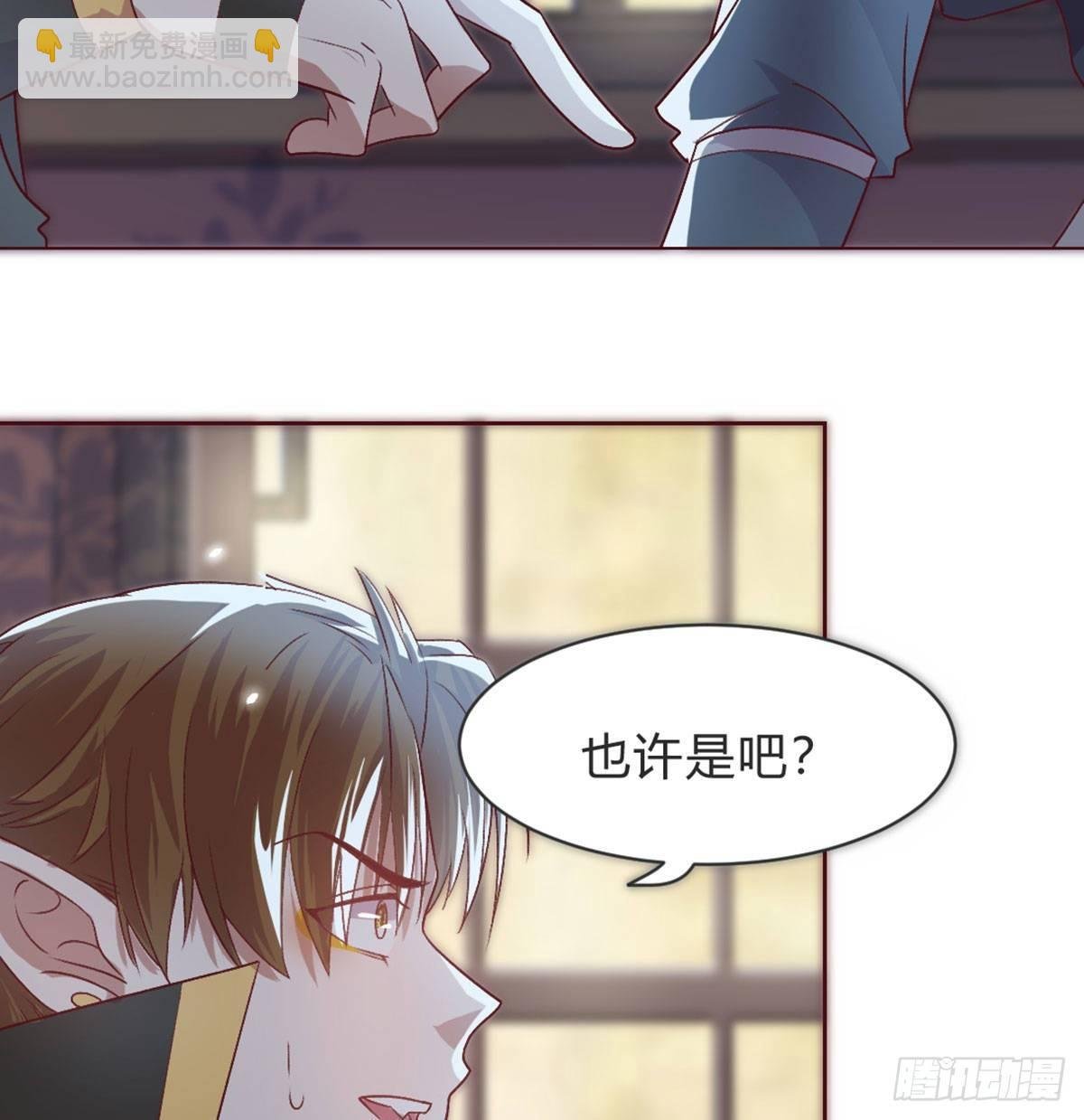 三只眼，负心汉！