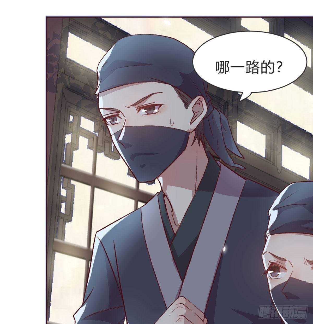 三只眼，负心汉！