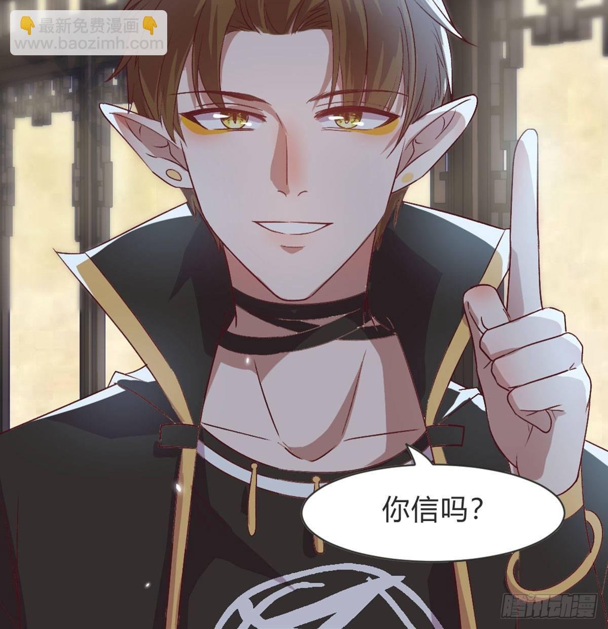 三只眼，负心汉！