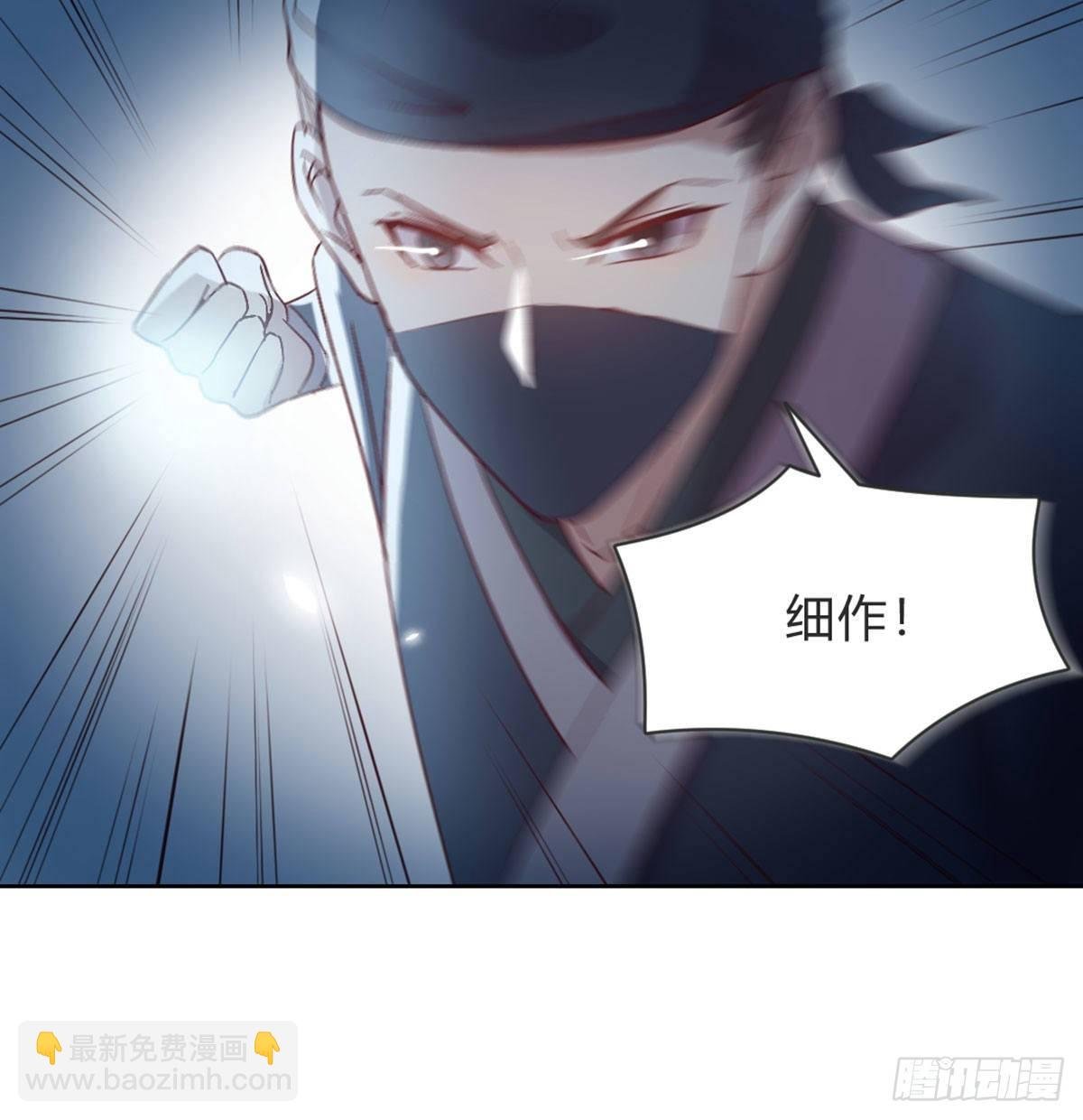三只眼，负心汉！