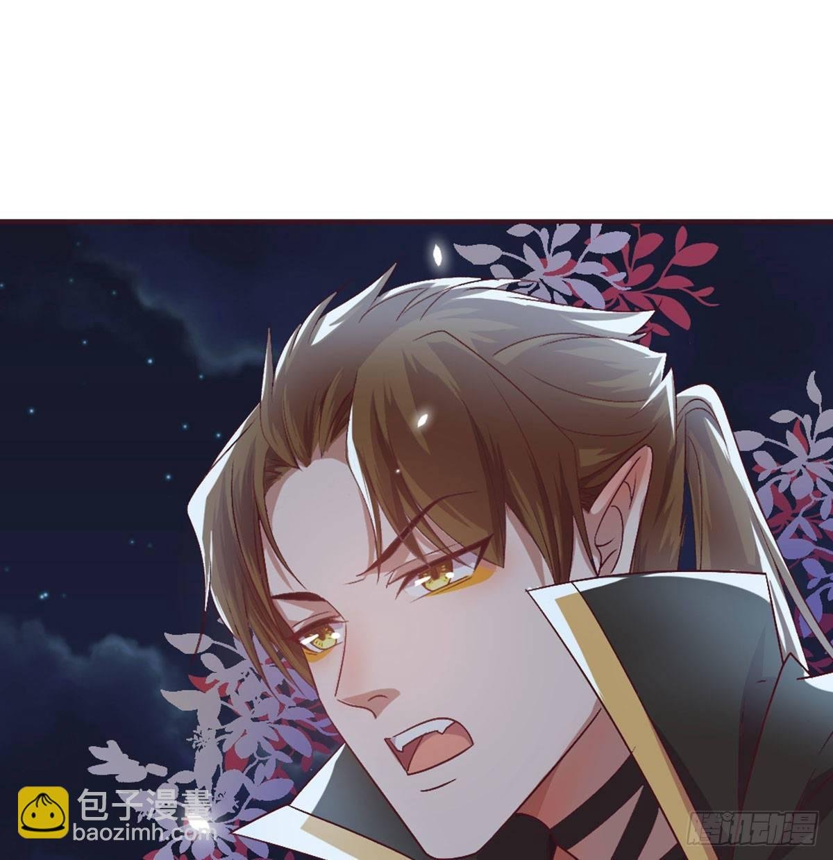 三只眼，负心汉！
