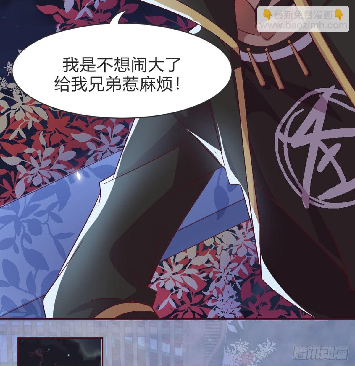 三只眼，负心汉！