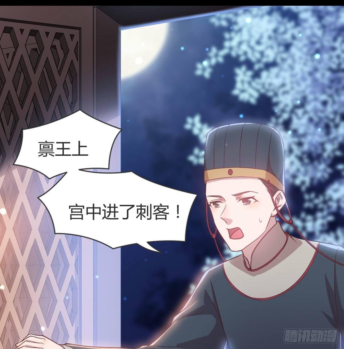 三只眼，负心汉！