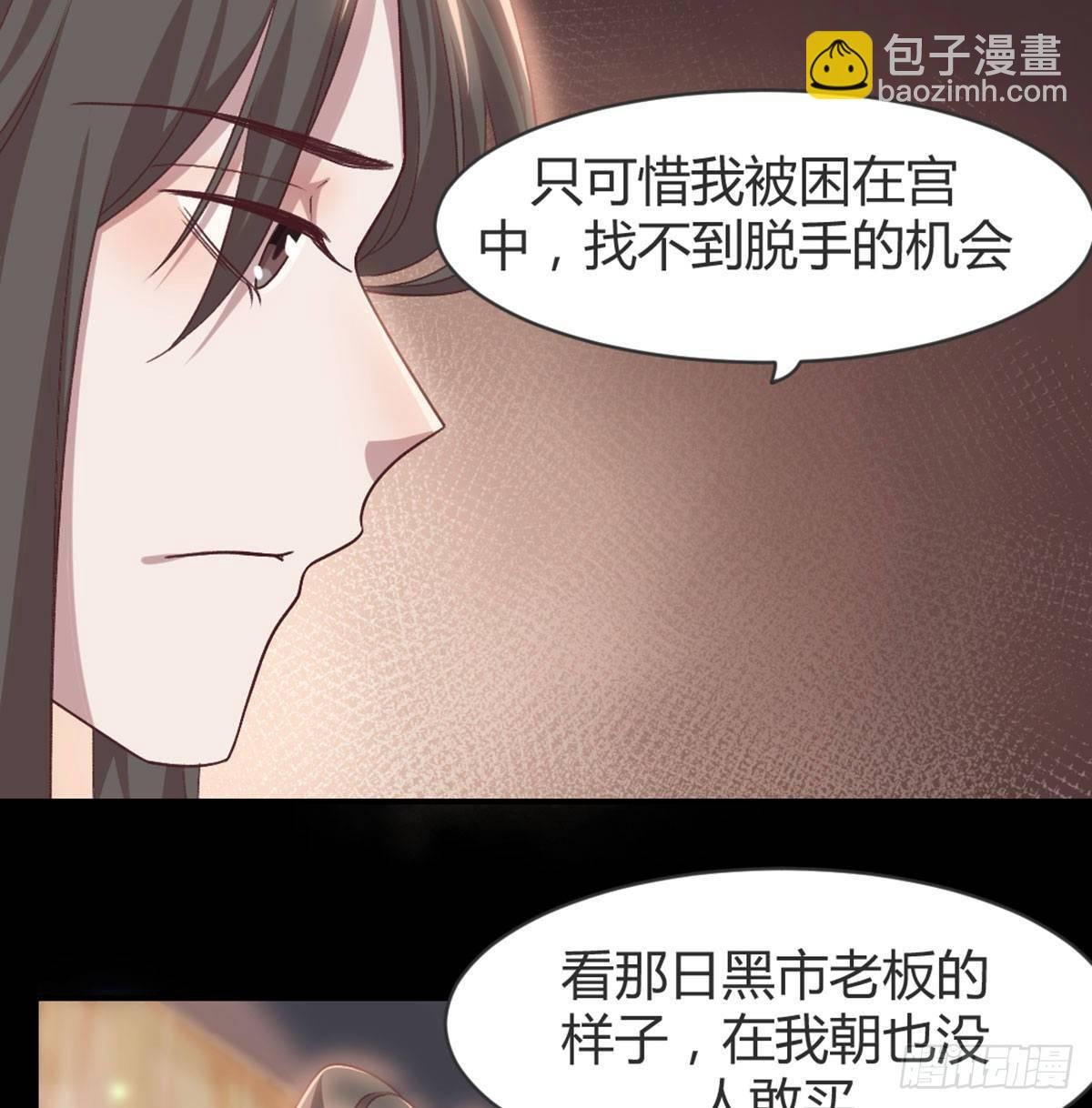 三只眼，负心汉！