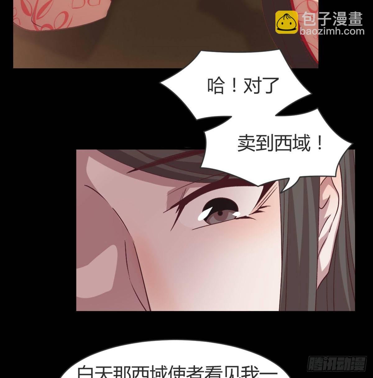 三只眼，负心汉！