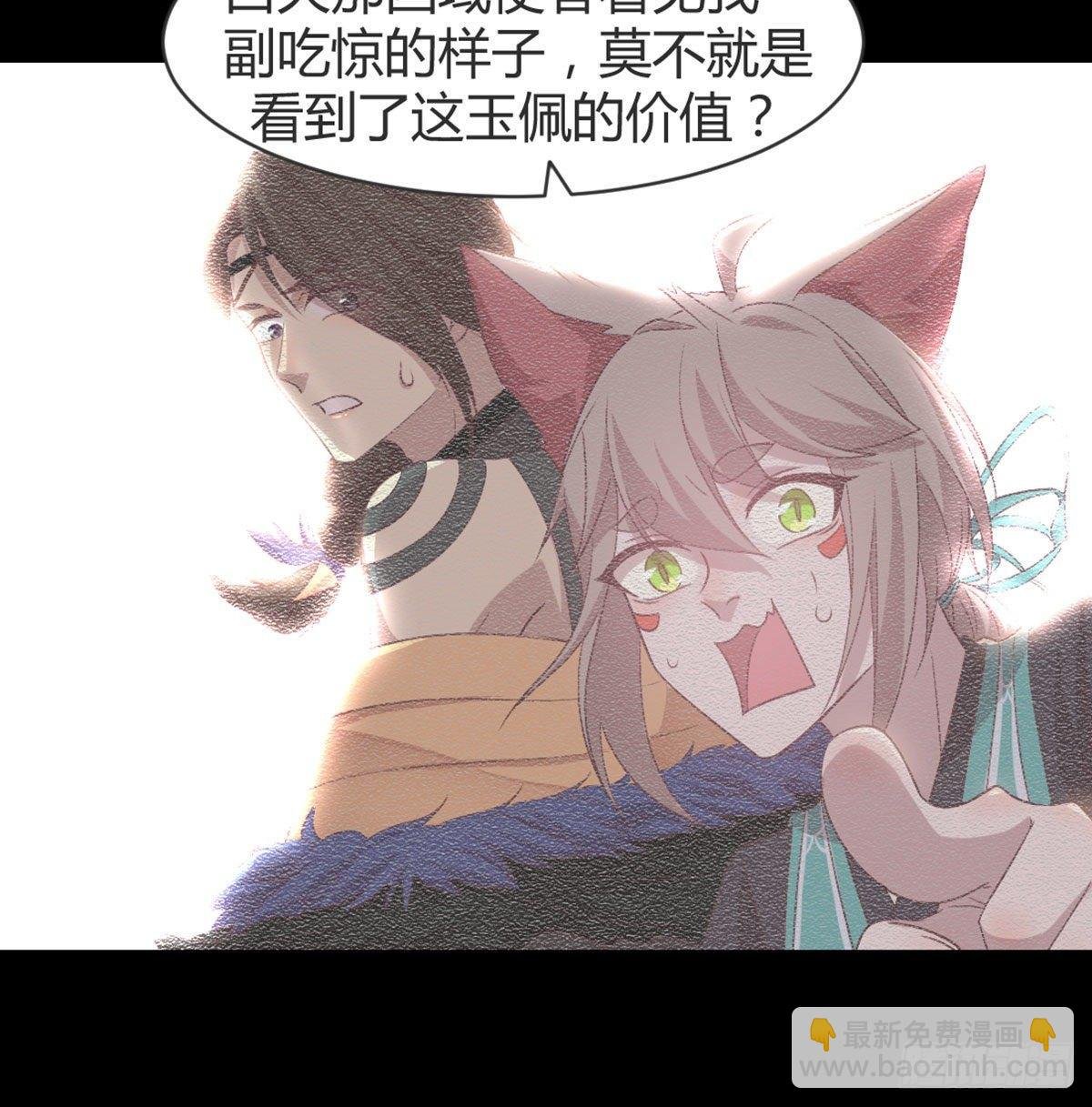 三只眼，负心汉！