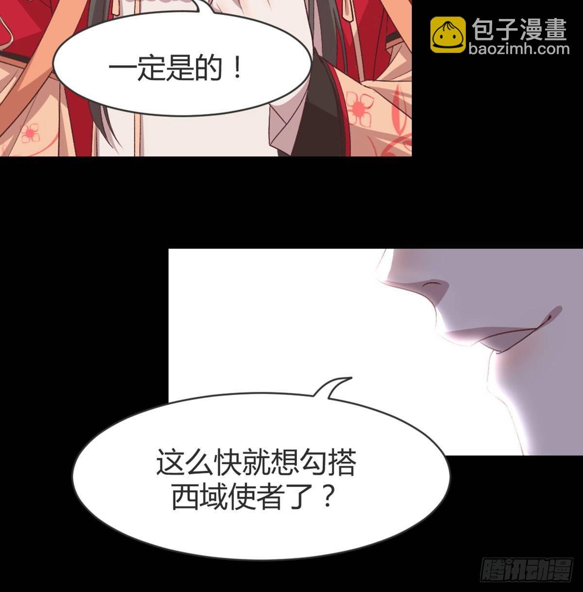 三只眼，负心汉！