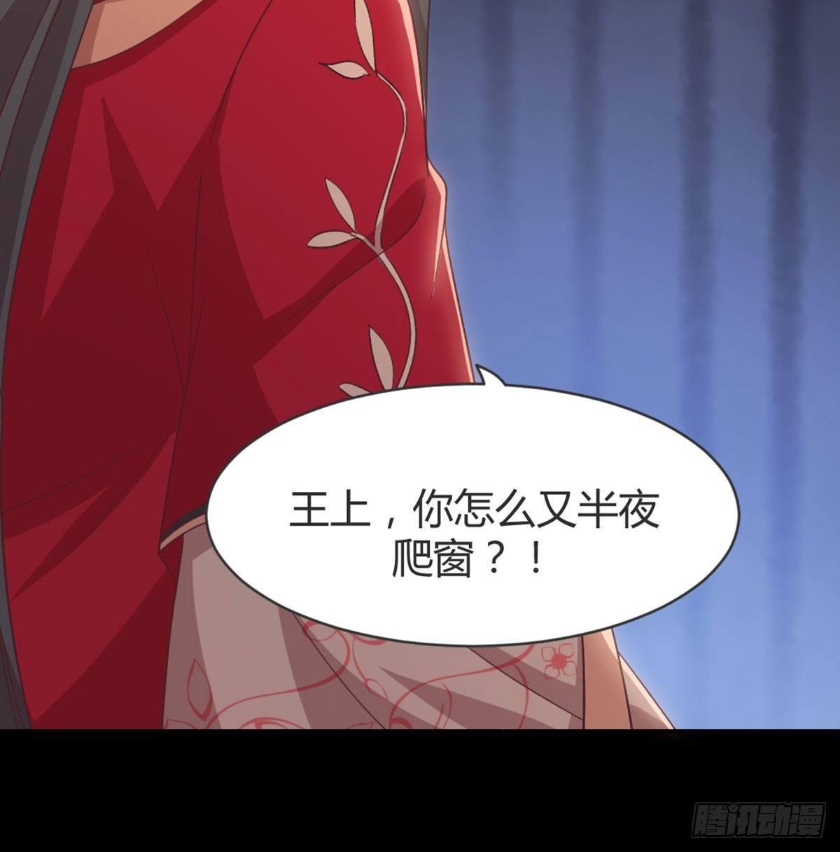 三只眼，负心汉！