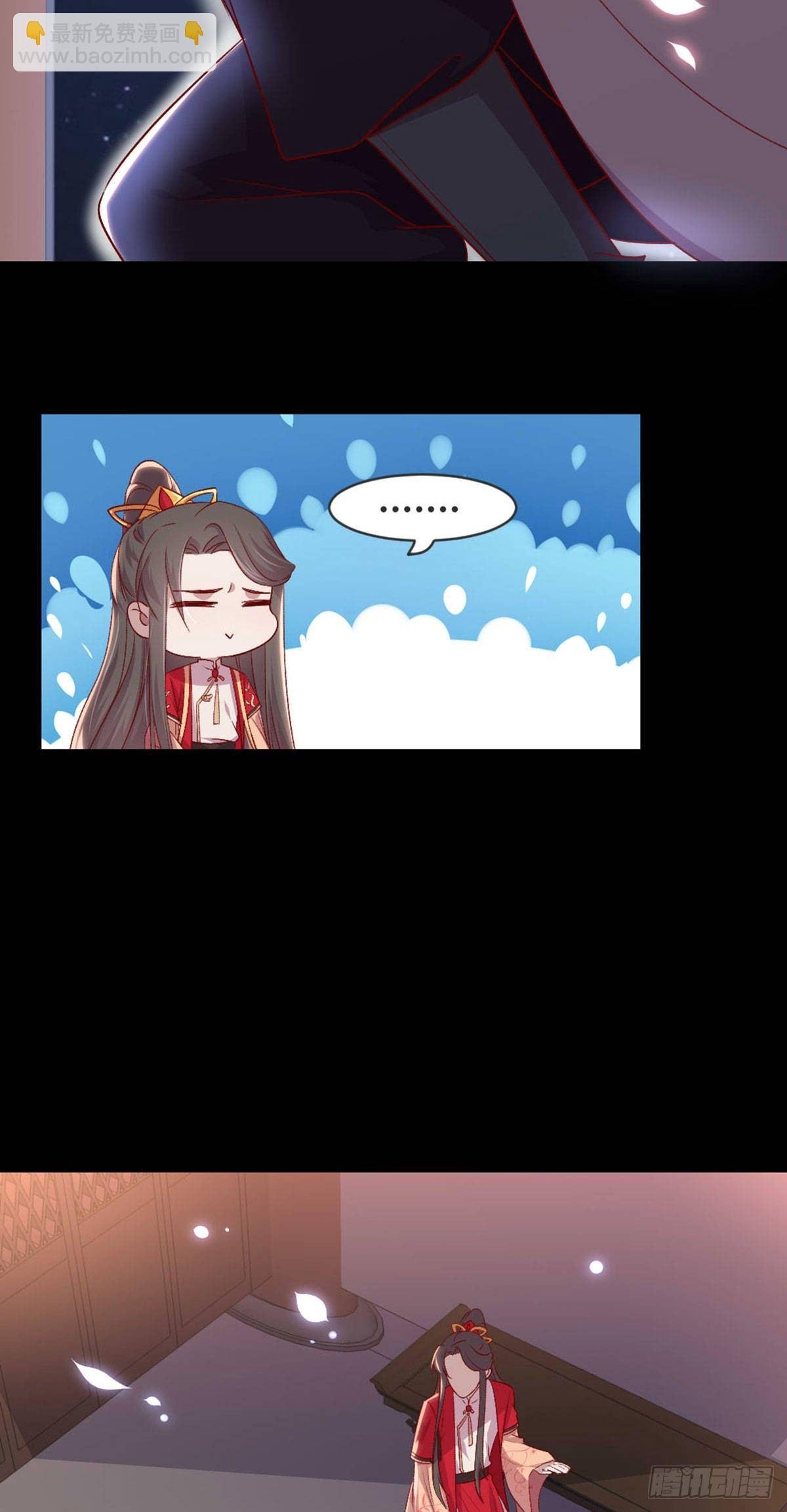 三只眼，负心汉！