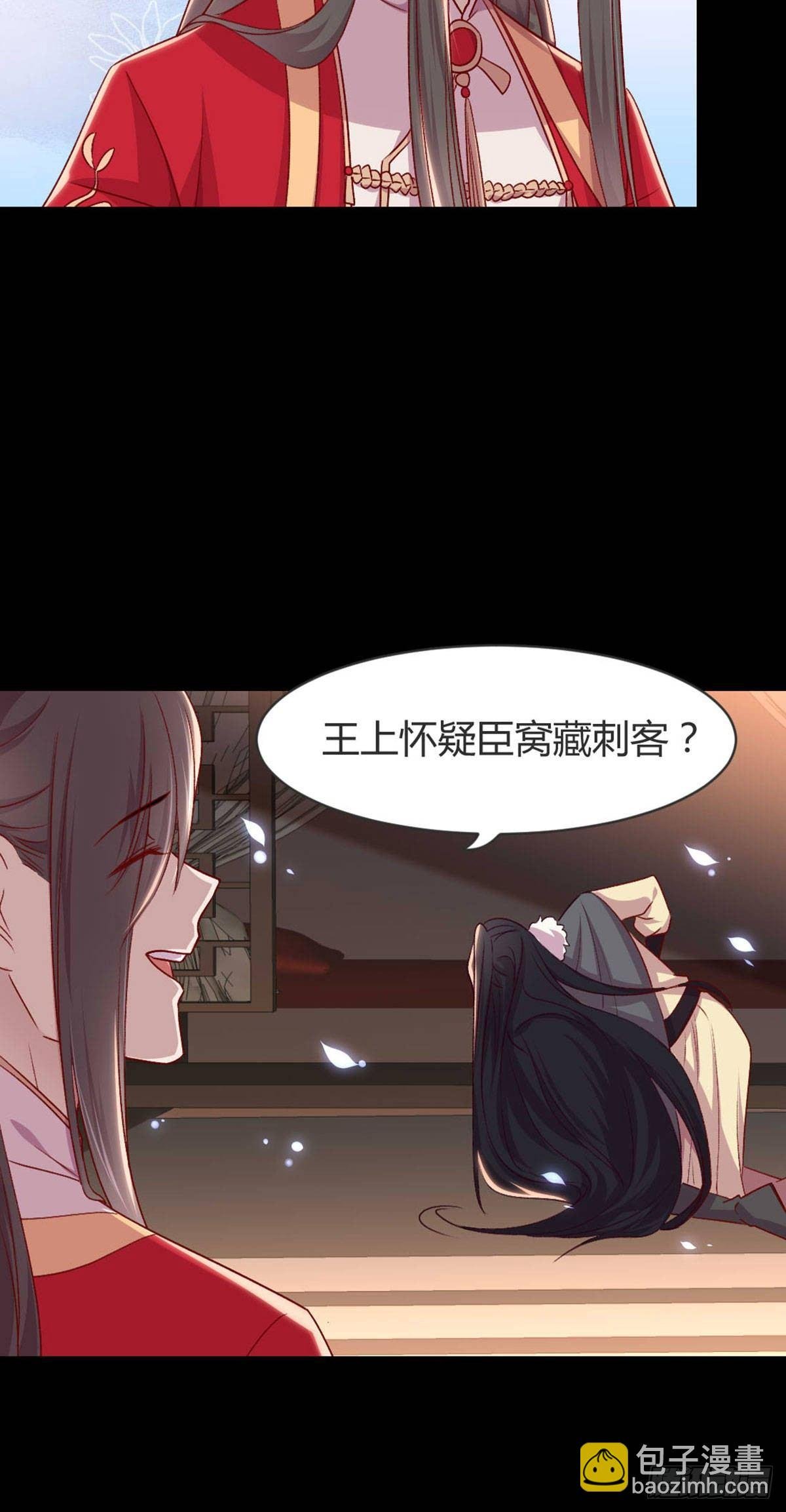 三只眼，负心汉！