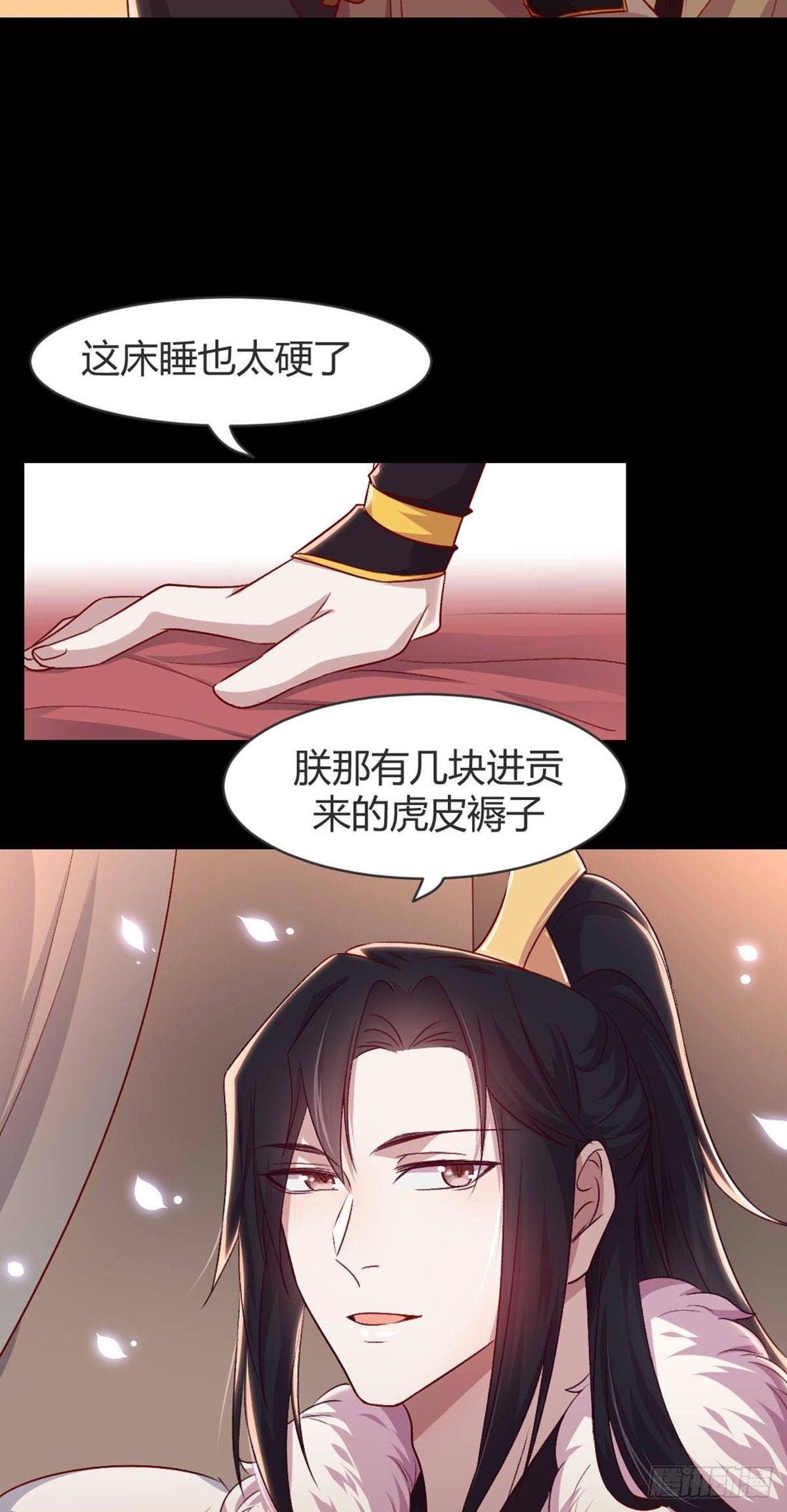 三只眼，负心汉！
