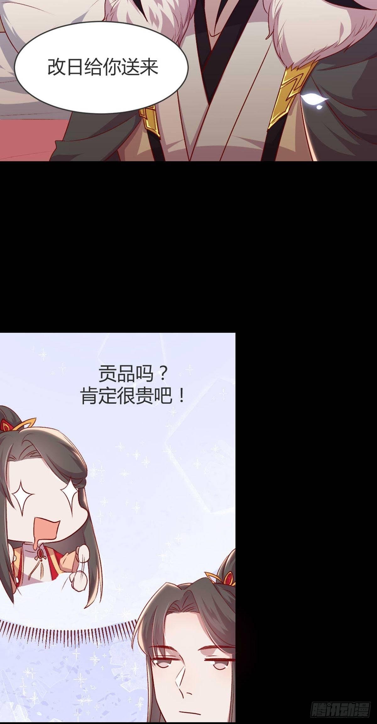 三只眼，负心汉！
