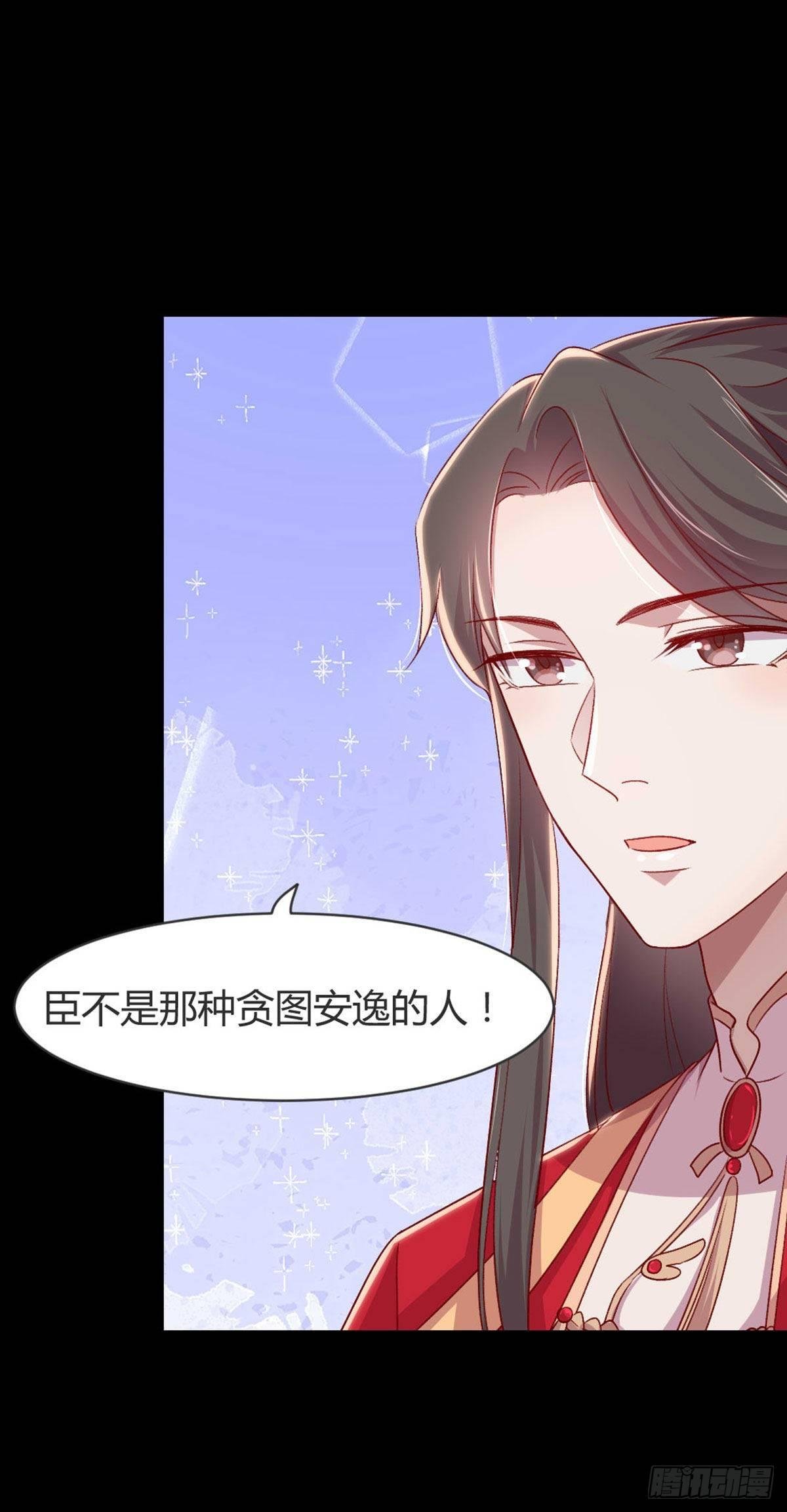 三只眼，负心汉！