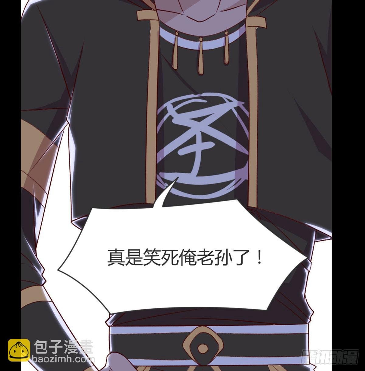 老不正经
