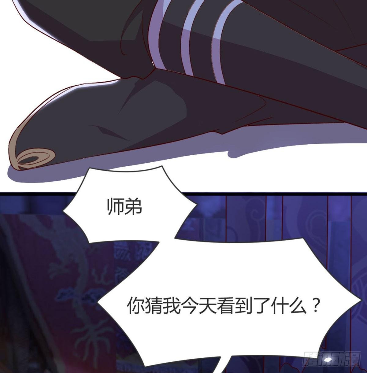 老不正经