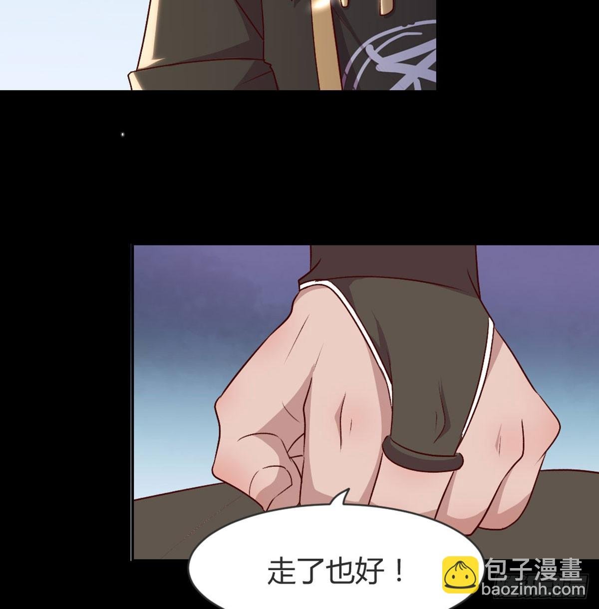 老不正经