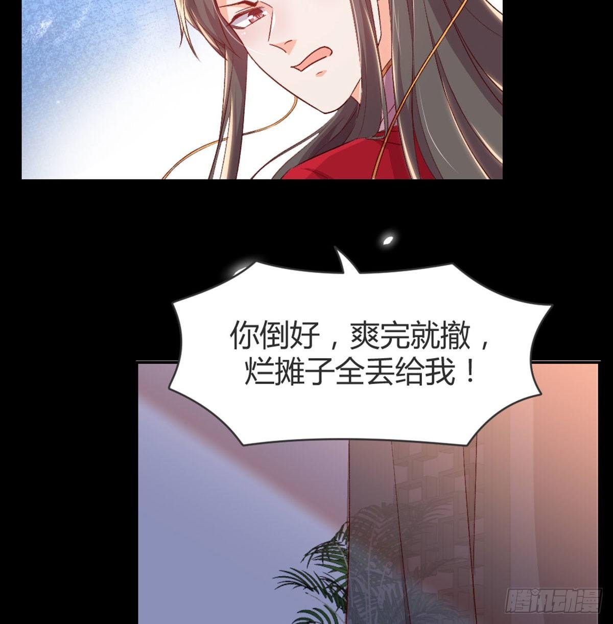 老不正经