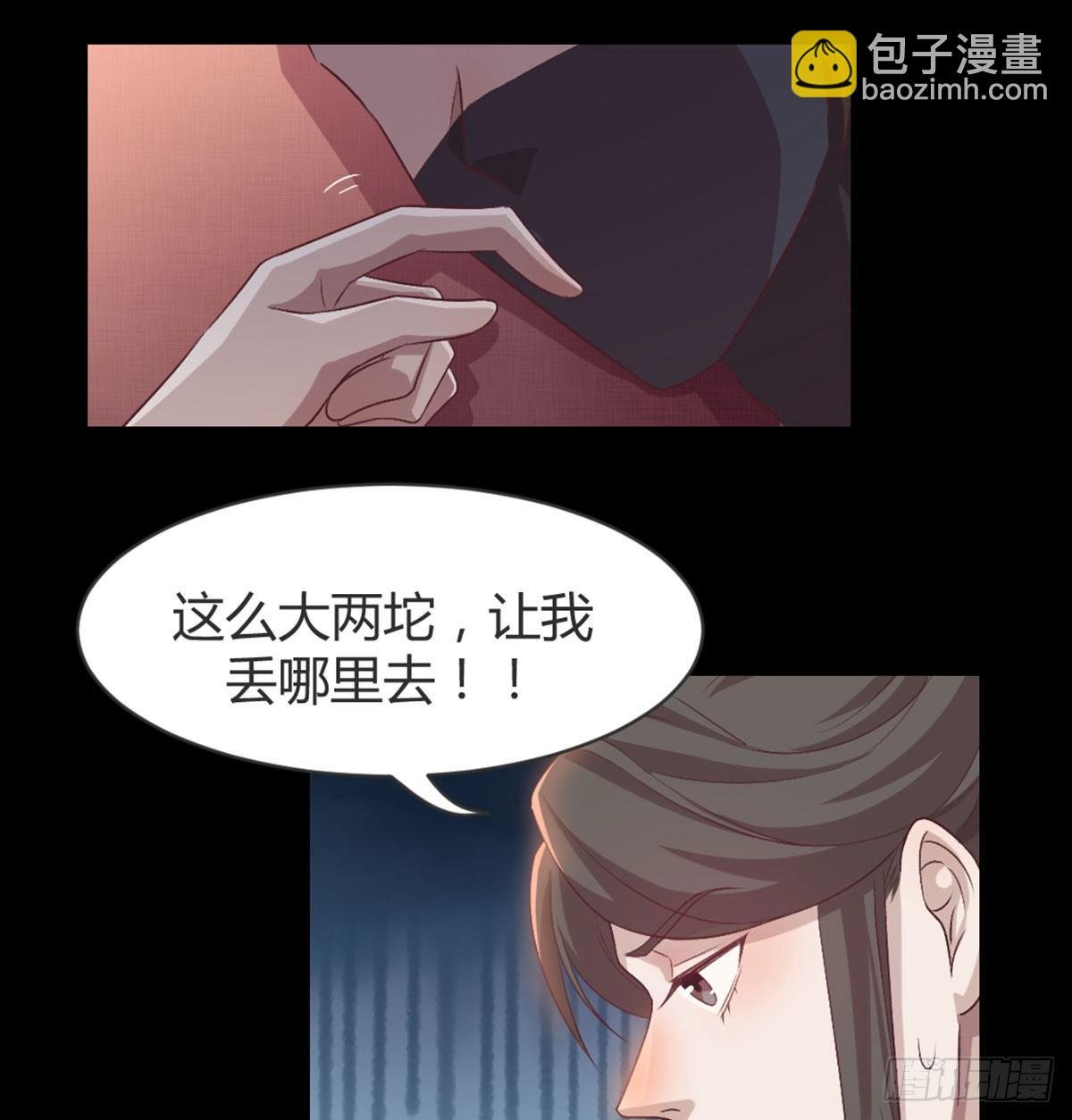 老不正经