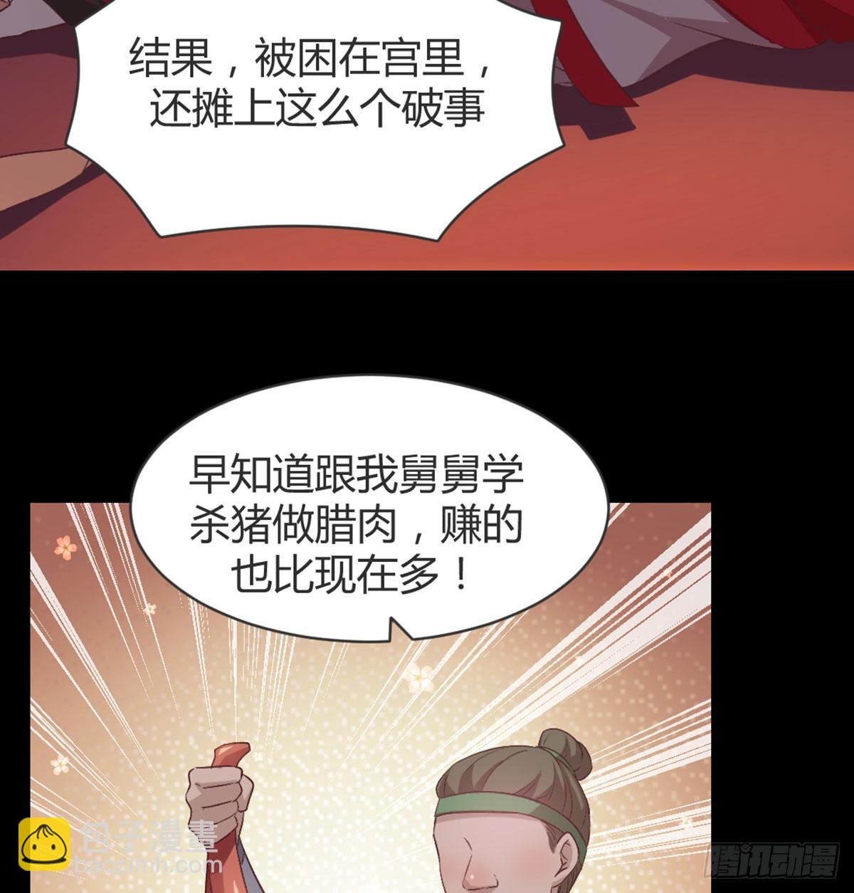 老不正经