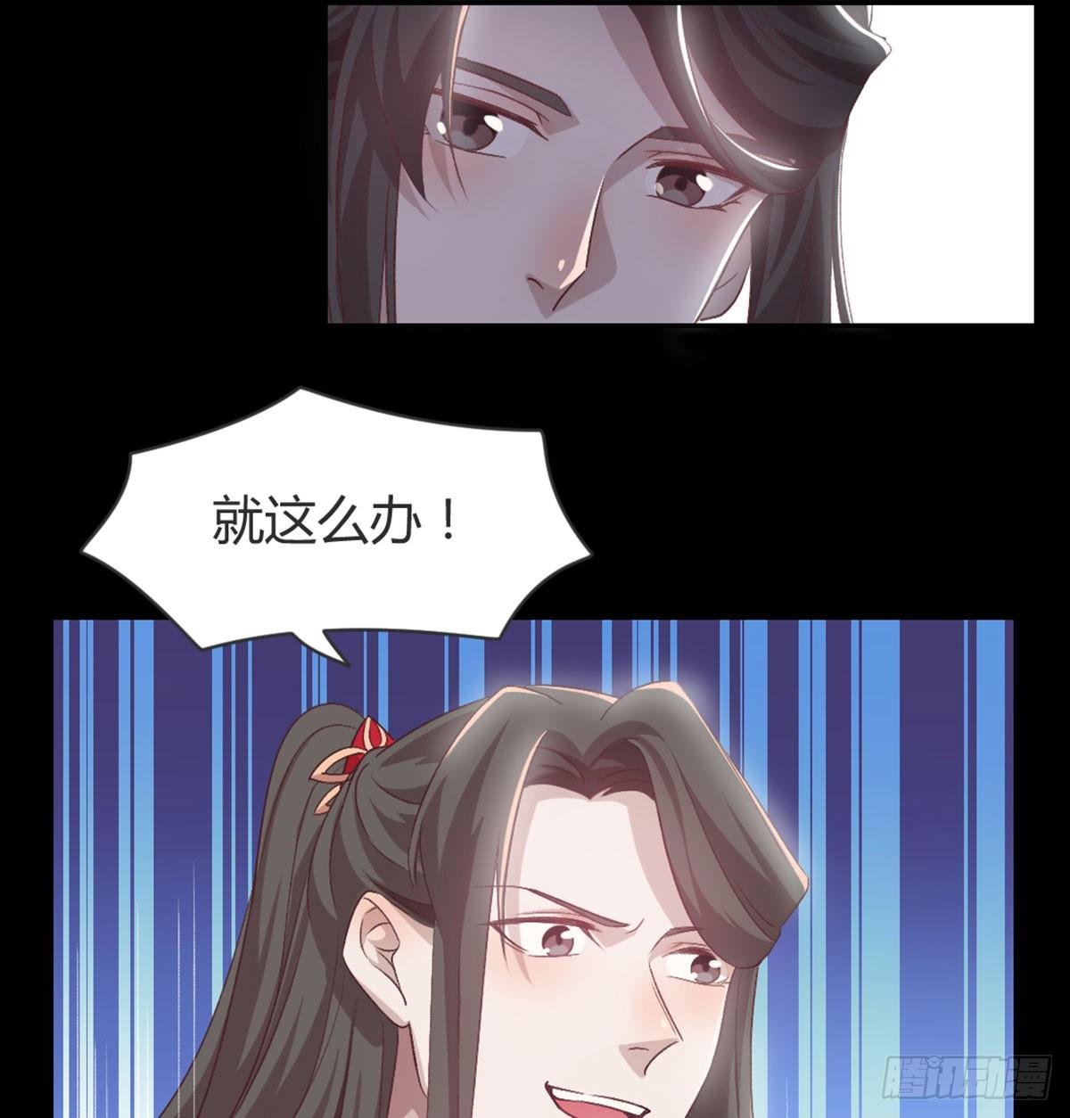 老不正经