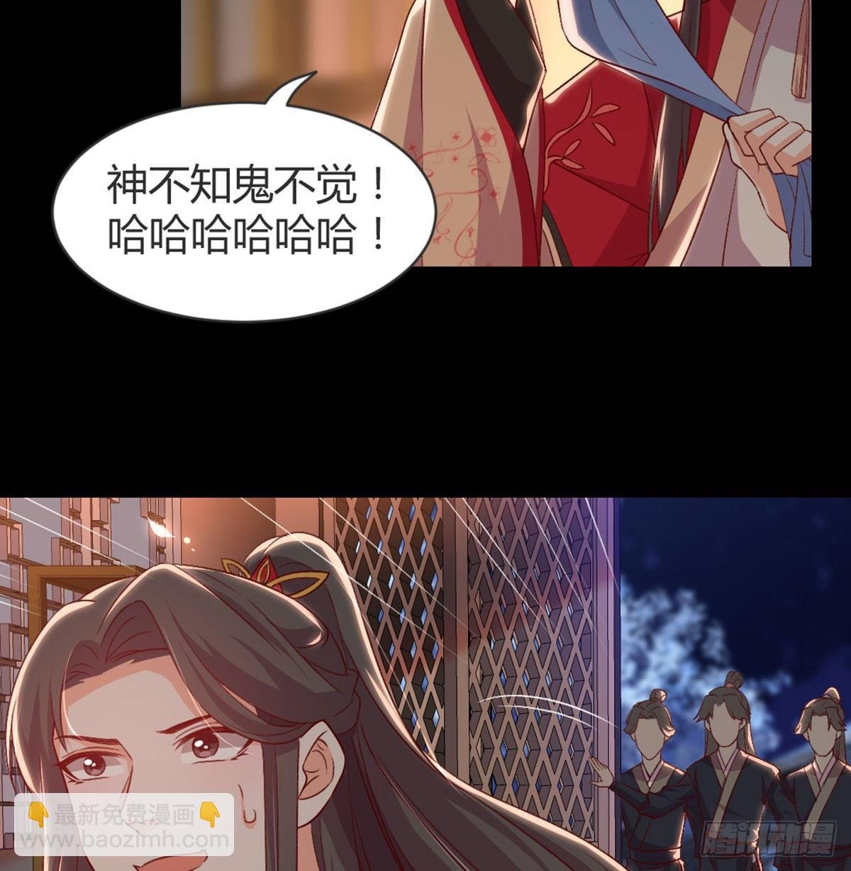 老不正经