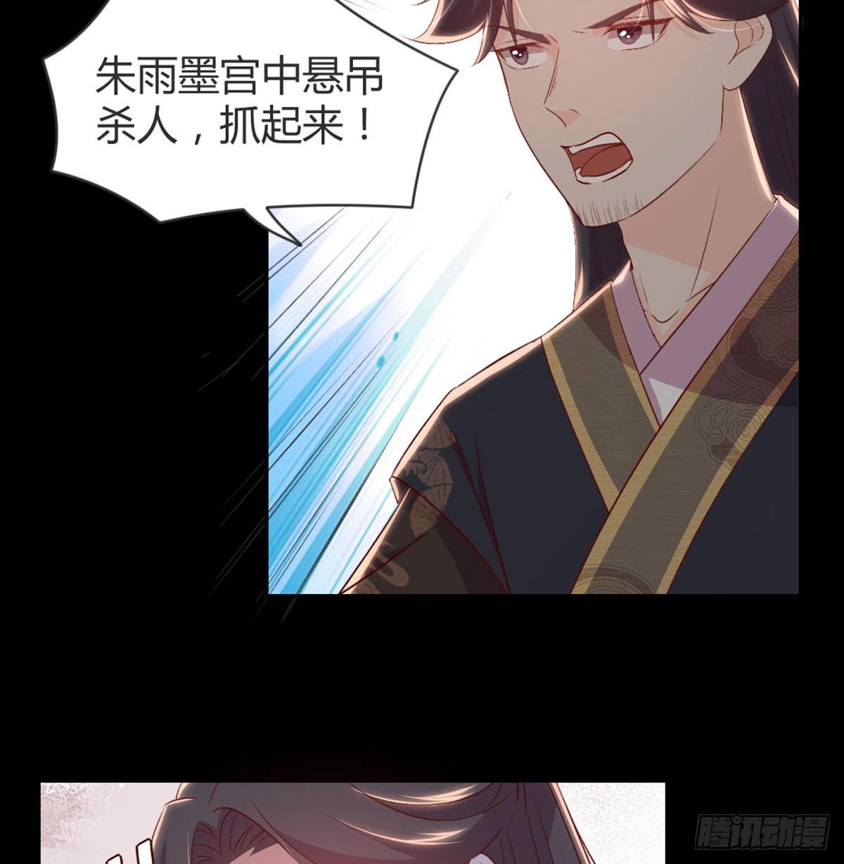 老不正经