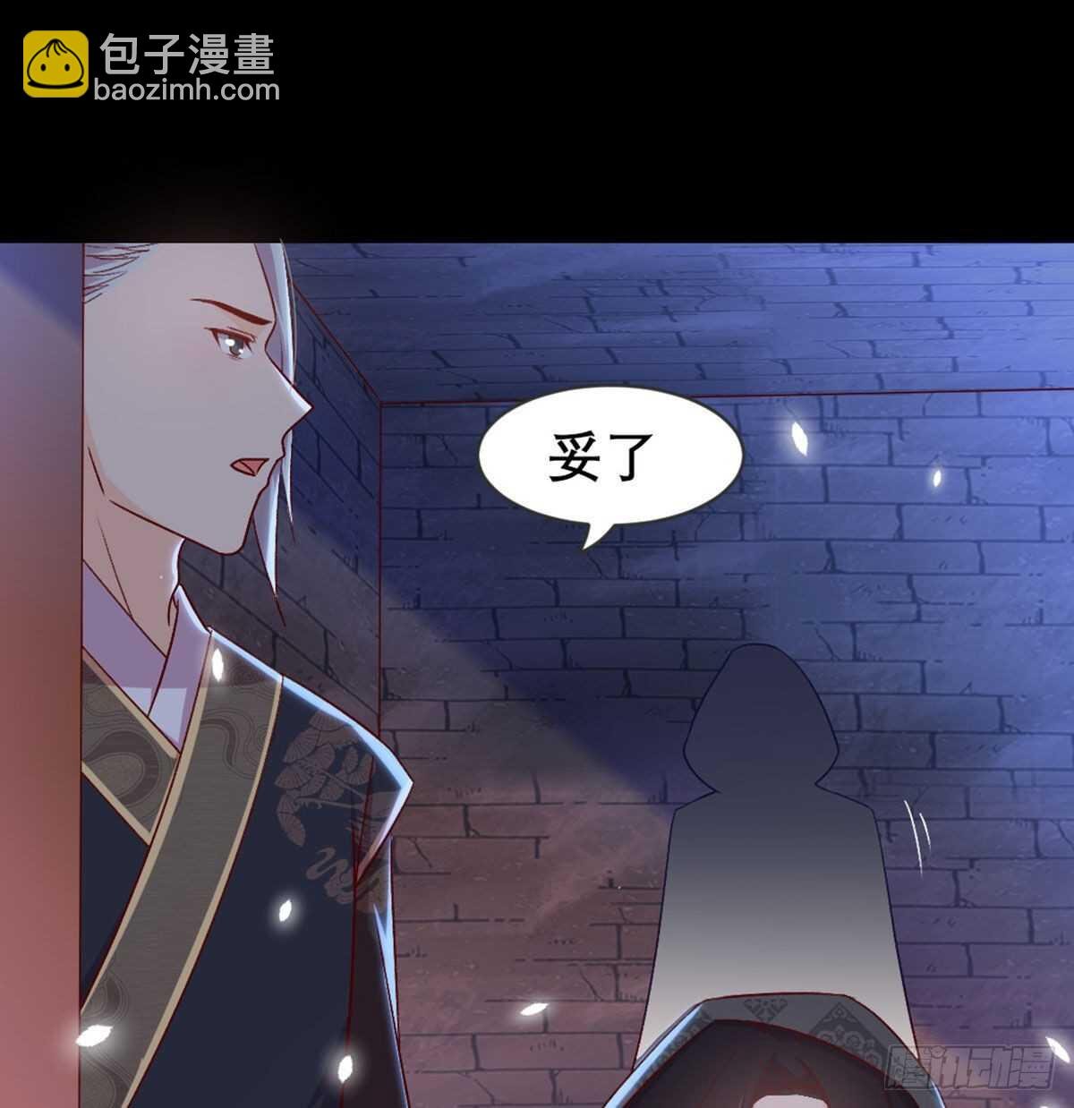 探监