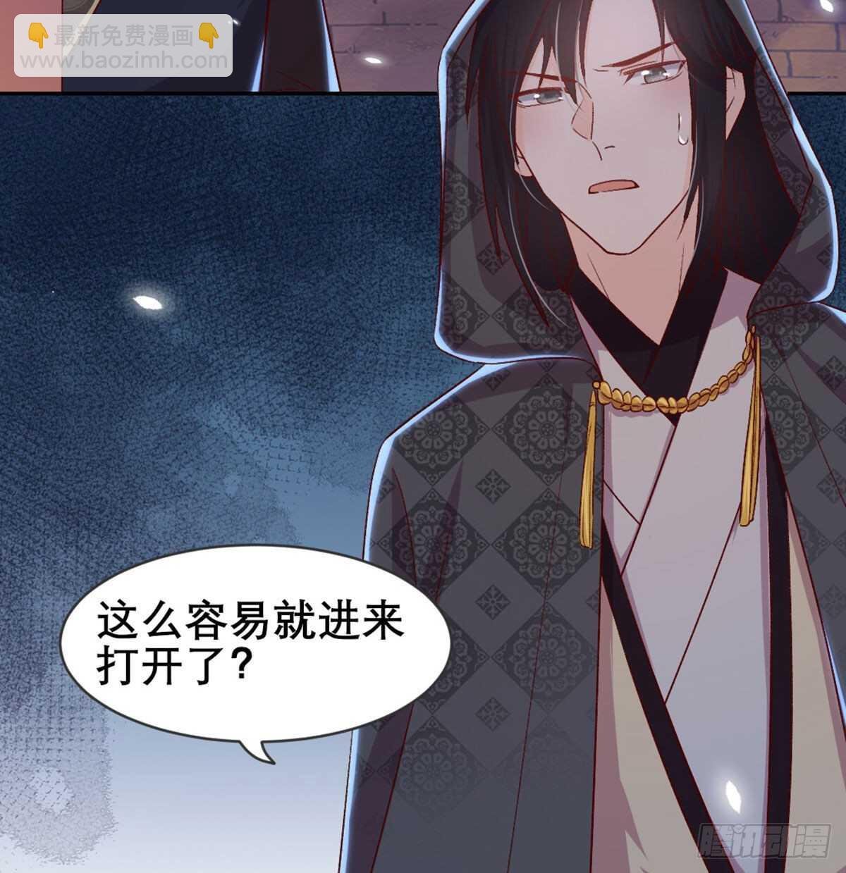 探监