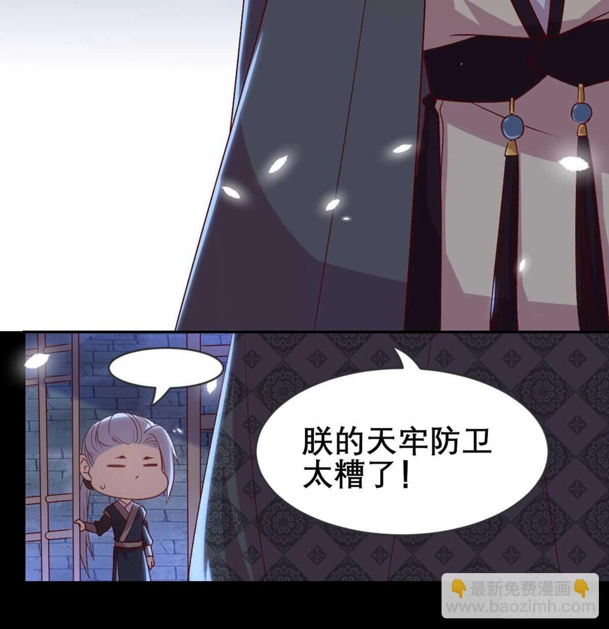 探监